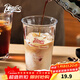 Bincoo玻璃咖啡杯冰美式杯子dirty冰拿鐵杯冷飲夏天ins透明馬克杯