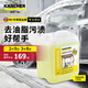 KARCHER德國卡赫洗車(chē)蠟水泡沫清潔打蠟清洗劑強力去污護漆離子鍍膜洗車(chē)液 【2件9折3件8折】進(jìn)口通用清潔劑 5000ml