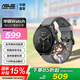 華碩（ASUS）【國家補貼】官方直營(yíng)智能手表 電話(huà)運動(dòng)健康睡眠心率血氧監測 21天續航禮物華碩Watch 悅心G1 熔巖黑巧