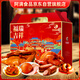 阿滿(mǎn)食品鹵味熏醬熟食東北特產(chǎn)禮盒新年團購豬手醬鴨扒雞伴手禮 2355g
