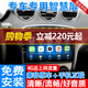 適用標致408中控大屏車(chē)機導航儀一體機顯示屏幕10 11 12 13 14 15 16 18 19款 10-13款標致408 WIFI高配版64G+后視+包安裝