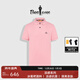 比音勒芬【冰氧吧】春夏款男士時(shí)尚休閑上衣多色抗菌涼感舒彈短袖POLO衫T 31粉紅色 3XL （120）