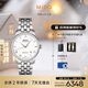 美度（MIDO）瑞士手表 貝倫賽麗 商務(wù)休閑 機械鋼帶男表送男友新年禮物