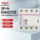 德力西電氣過(guò)欠壓保護器自復式上進(jìn)下出DZ47sGQF 3P+N 63A 