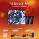 范思哲（VERSACE）同名男士香水香氛套裝50ml+沐浴露+須后乳各50ml 情人節生日禮物