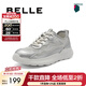 百麗（Belle）銀色老爹鞋女商場(chǎng)同款透氣網(wǎng)面休閑鞋B6X1DCM4 銀色 36 (230mm)