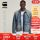 G-STAR RAW25年春季新品Coach牛仔外套拉鏈門(mén)襟大口袋時(shí)髦工裝夾克D26180 藍色 XL