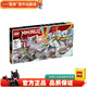 樂(lè )高LEGO 幻影忍者 拼裝積木 兒童玩具 男孩女孩禮物 71786 贊的寒冰神龍