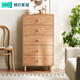 林氏家居五斗柜客廳靠墻收納儲物柜子臥室置物斗櫥立柜邊柜LS187E3滿(mǎn)額贈