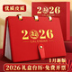 金值2026年臺歷皮面日歷馬年禮盒裝/紅色 2025日歷記事本月歷年歷周歷計劃本辦公室桌面擺件辦公送禮