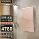 德恩特（Dente）P5電熱水器即熱式電熱水器淋浴洗澡 小型家用全智能恒溫節能速熱大水量 12000W 玫瑰金?  ≥   6平方線(xiàn)安裝 功率可調 全國聯(lián)保 包安裝