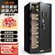 虎牌保險柜家用辦公大型型指紋密碼保險箱全鋼防盜財務(wù)專(zhuān)用保密保管柜 博瑞系列 100cm 鋼琴黑