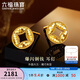 六福珠寶新年禮物 黃金耳釘爆閃銅錢(qián)足金耳飾 計價(jià) L19G0004DS 約1.62克