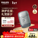 飛利浦（PHILIPS）電動(dòng)剃須刀鵝卵石便攜款剃須刀 0.0微米凈剃黃金比例 冰川銀 生日禮物送男生男友老公父親