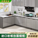 鍇源家用大理石巖板櫥柜不銹鋼水槽廚房一體柜組合廚房柜灶臺柜包安裝 80cm-雙門(mén)平面款