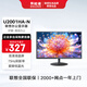 聯(lián)想（Lenovo）顯示器 全高清畫(huà)質(zhì) 廣視角 愛(ài)眼低藍光不閃屏 家用辦公 臺式電腦液晶顯示屏幕 19.5英寸/寬邊框/75Hz