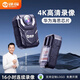 途強DSJ-A7執法記錄儀高清微型隨身隱藏胸前小型專(zhuān)業(yè)取證便攜攝像機64
