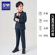 羅蒙兒童西裝套裝男童英倫風(fēng)小西服中大童男孩演出服禮服 藏藍格140
