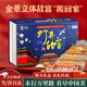 青葫蘆兒童新年禮物玩具立體書(shū)6-8十10歲男孩女孩生日禮物7-12歲小學(xué)生 【打開(kāi)故宮立體書(shū)】禮盒套裝+禮品袋 立體書(shū)男童女兒幼兒園男女寶寶