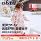 嫚熙（EMXEE）嬰兒連體衣連帽衛衣寶寶衣服夾棉外出服長(cháng)袖連身衣 迷卡兔【夾棉款】 80cm （9-18個(gè)月，建議體重8.5-10kg）