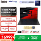 ThinkPad【國家補貼15%】X1 Carbon Aura AI 酷睿Ultra7-258V 全互聯(lián)商務(wù)辦公筆記本電腦32G 2T OLED