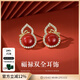Jay福運葫蘆耳釘新中式小巧耳飾紅色耳環(huán)新年禮物送女友
