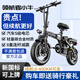 領(lǐng)航者小牛折疊電動(dòng)車(chē)代駕專(zhuān)用超長(cháng)續航新國標自行車(chē)成人小型電瓶單車(chē)鋰電池 豪華版-汽車(chē)S電芯-10A-純電20-30KM