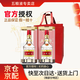 五糧液52度普五第八代濃香型白酒 宴請送禮 52度 500mL 2瓶