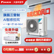 大金（DAIKIN）中央空調一拖四一拖五一拖二一拖三 P+/N+系列中央空氣系統家用多聯(lián)機變頻一級能效 P+/N+系列 3匹 一室一廳 專(zhuān)屬升級型
