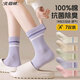 北極絨襪子女士100%純棉10A抗菌防臭中筒襪多巴胺女生長(cháng)筒襪秋冬季潮7雙