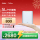 海爾（Haier）便攜式制氧機5L升隨身老人戶(hù)外高原車(chē)載旅游吸氧機氧氣機可充電5H