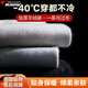 保暖褲男防寒加絨加厚抗寒零下40度純高端百搭打底羊毛褲 男士【深灰-500g左右-適合-40°】雙層加厚 M 男（90-115斤）女（80-95斤）
