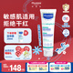 妙思樂(lè )（MUSTELA）思恬雅滋潤面霜兒童身體乳嬰幼兒寶寶干癢潤膚霜保濕 敏感肌適用 【舒緩干紅】思恬雅益佳霜150ml