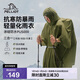 伯希和（Pelliot）戶(hù)外雨衣露營(yíng)登山徒步雨披三合一折疊便攜防雨165039009橄欖綠