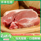 前腿肉新鮮土豬前腿肉農家散養豬肉前腿現殺綠色生鮮 前腿肉料包