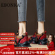 Ebonka品牌厚底增高紅色老爹鞋松糕底女鞋2026春夏新款運動(dòng)休閑鞋老爹鞋 紅色加絨 38