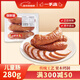 一手店兒童腸傳統工藝特色風(fēng)味烤腸香腸無(wú)肥肉開(kāi)袋即食零食280g
