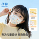 子初（matern’ella）兒童口罩寶寶用3D立體一次性口罩獨立裝透氣男童女童30只 30片【S碼】獨立包裝