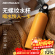 REVOMAX銳虎保溫杯男士戶(hù)外便攜學(xué)生運動(dòng)水杯大容量茶杯子【保冷熱/592ml