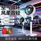 序選優(yōu)品空氣循環(huán)扇大風(fēng)量新款電風(fēng)扇家用智能遙控語(yǔ)音臺立落地扇輕音臥室節能風(fēng)扇宿舍靜音舒睡空調扇 至尊-恒冷雙芯/純銅電機/降噪/廣角搖頭