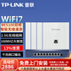 普聯(lián)（TP-LINK）全屋WiFi7AP面板套裝BE5100M超千兆2.5G無(wú)線(xiàn)組網(wǎng) 千兆網(wǎng)口輸出Ap面板ac+ap套裝POE路由器 新品-Wi-Fi7面板白色×4+9口一體化路由1臺
