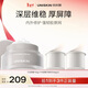 優(yōu)時(shí)顏（UNISKIN）冷光面霜50g+替換芯50*2抗皺面部保濕【效期2026/7/20】新年禮物