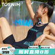 TOSWIM拓勝泳衣女夏競技訓練無(wú)袖連體平角游泳衣性感吊帶露背顯瘦 藍色 【海洋波紋泳衣】 L