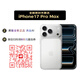 Apple/蘋(píng)果 iPhone17 Pro Max 256G 銀灰色 港版 滿(mǎn)血AI 手機 雙12 海外工作 出國旅行