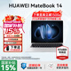 華為MateBook 14 酷睿 Ultra Linux版【國家補貼20%】筆記本電腦 2.8K觸屏 超薄高性能 辦公商務(wù)輕薄本 Ultra 5 32G 1TB | 皓月銀 店鋪預裝Windows版（