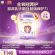 伊利金領(lǐng)冠菁護【高量乳鐵蛋白】幼兒奶粉3段(1-3歲)800g*6整箱裝