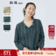 斯琴女春夏墨綠苧麻條紋印花圓領(lǐng)單排扣長(cháng)袖落肩休閑上衣襯衫 BJXS015 墨綠 M