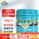 德沃多強力生根粉通用500g*2樹(shù)木移栽壯苗植物扦插生根液再生苗木生根劑