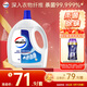 威露士衣物消毒液清新3.6L 殺菌99.9%除螨內衣衣物除菌液 可配洗衣液