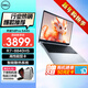 戴爾（DELL）靈越14Pro 5445 14英寸超清護眼屏 新銳龍R7處理器商務(wù)辦公家用學(xué)習AIPC輕薄本學(xué)生設計筆記本電腦 R7-8840HS Radeon 780M核芯顯卡 32G內存 1TB高